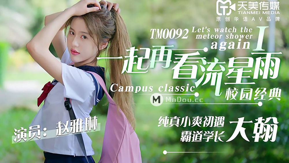 新笑傲江湖