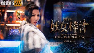伊人网狼人