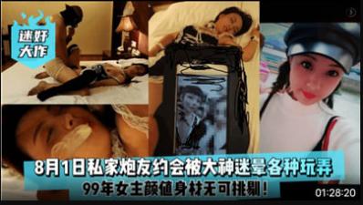 鸾凤 华阙阙