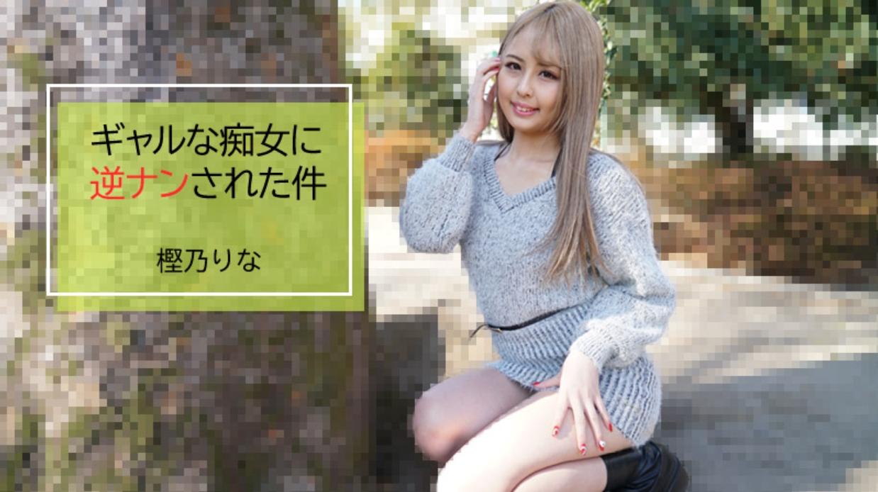我主沉浮免费完整版