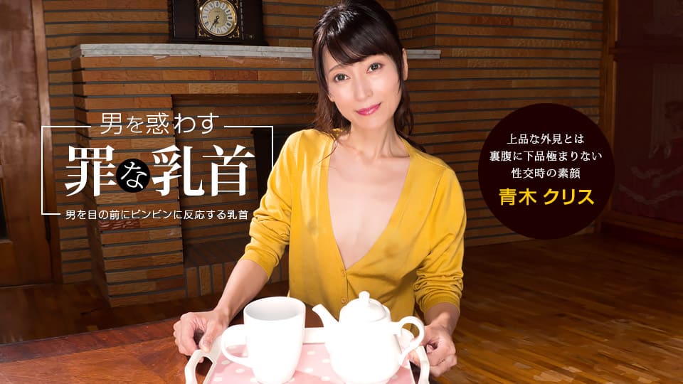 村上丽奈大战黑人