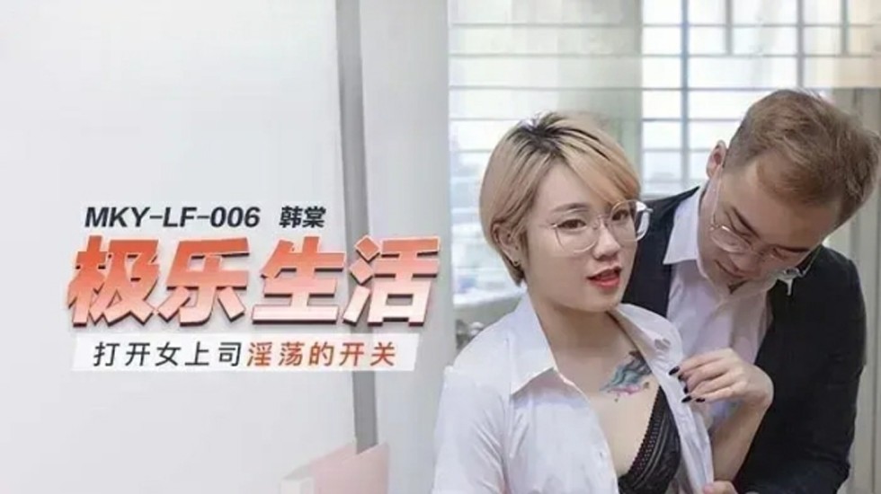 老少交