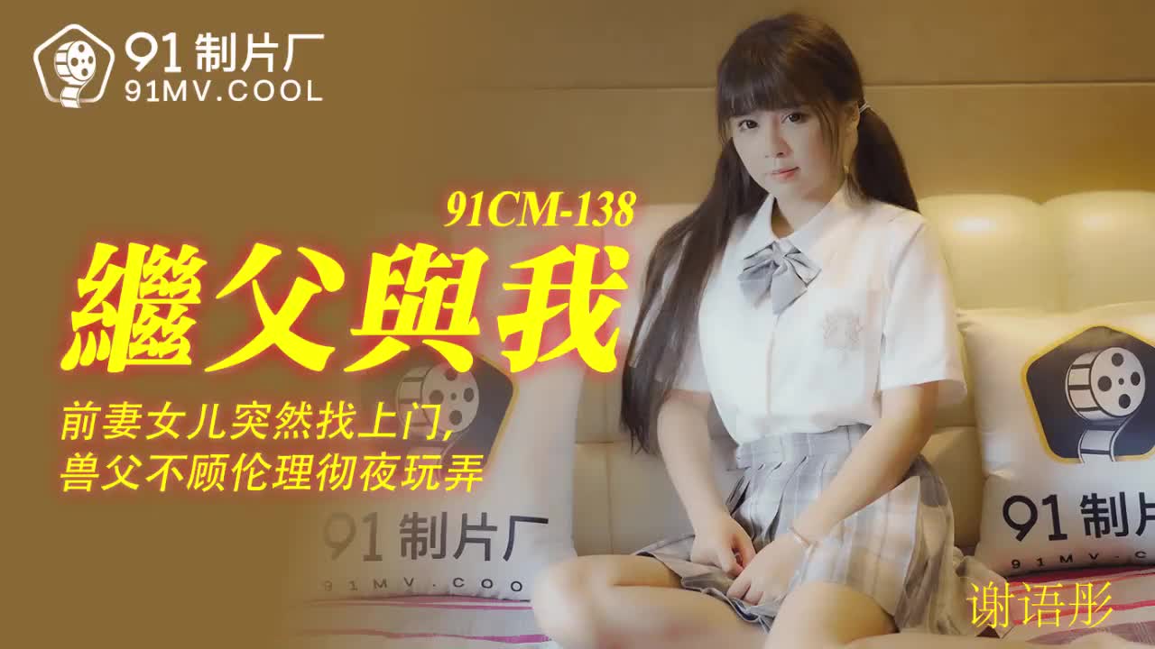 真爱永存