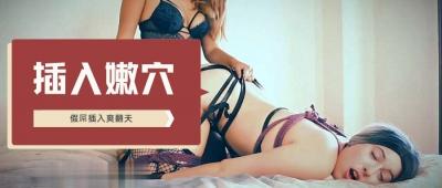 约会软件约来邻居有夫女