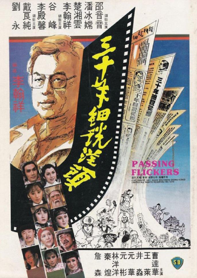 欧美超碰在线