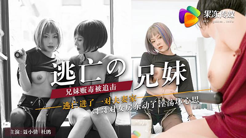 黄色无码漫画免费观看