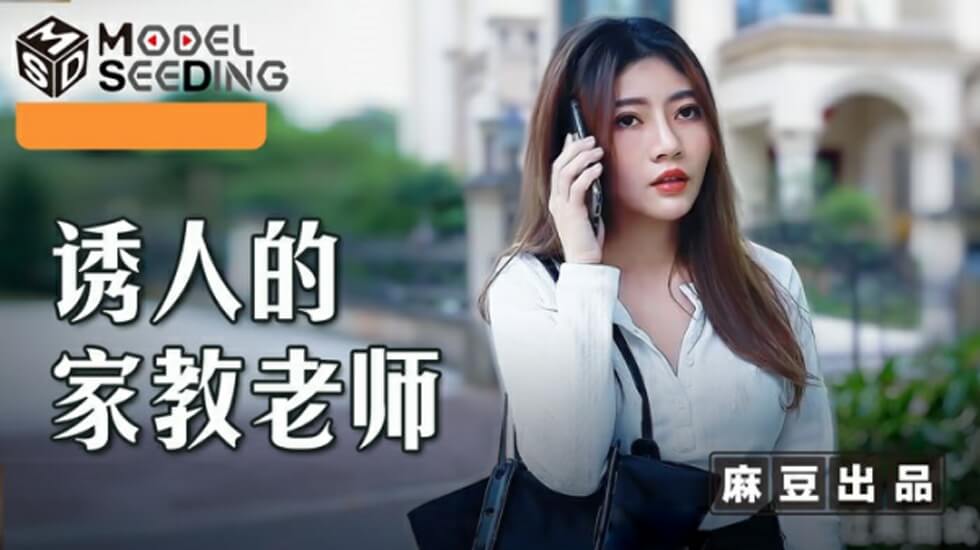 男模裸体照