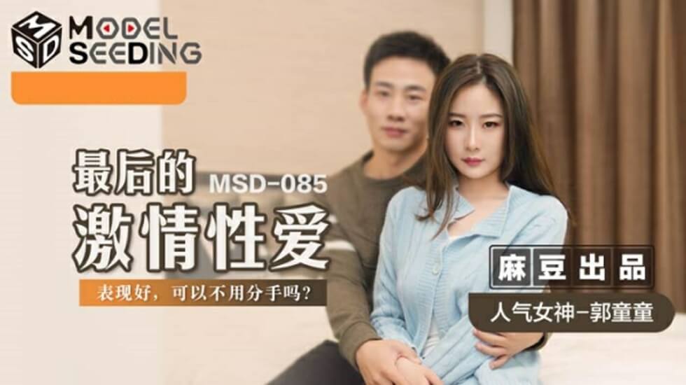 女绿贱奴文高h