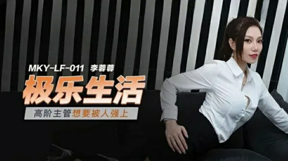 打开双腿狠狠蹂躏蜜桃臀