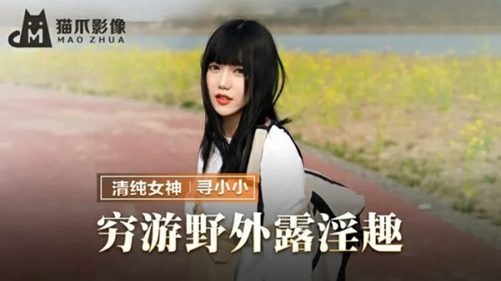 美女很黄很黄免费的