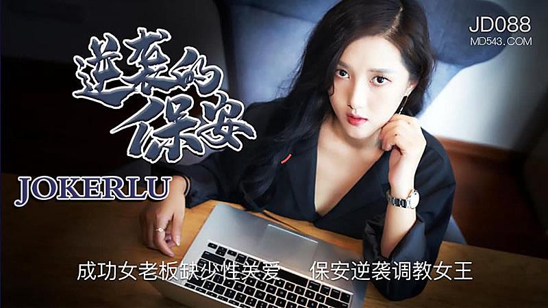 俄罗斯女子学院免费观看