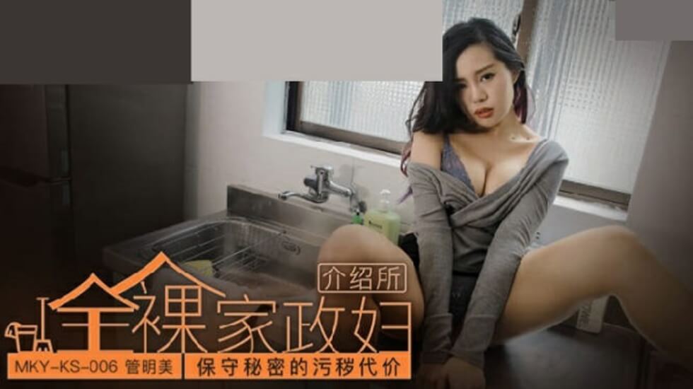 99久久免费国产香蕉麻豆