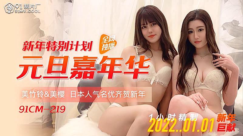 国产高清一级片免费看