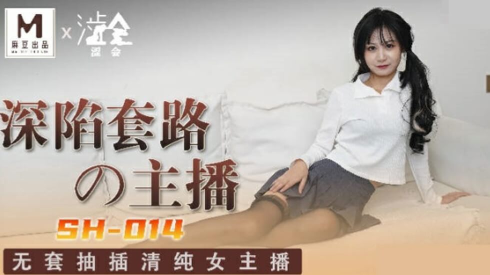 伊藤舞雪在线