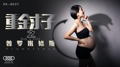 我的性奴老师