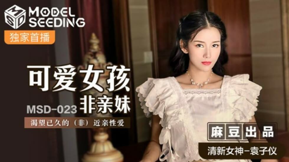 国产精品99久久久久久夜夜嗨