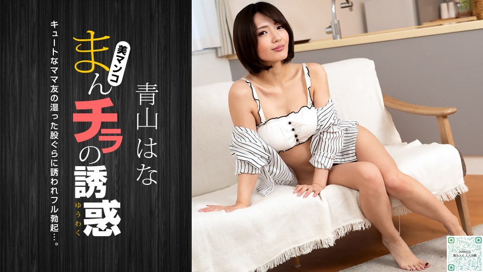 老骚熟
