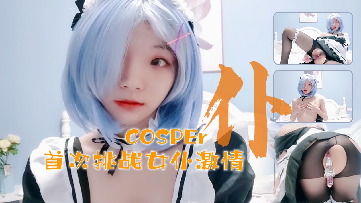 在线播放日本