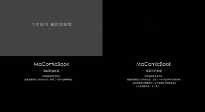 电影一路向西在线观看