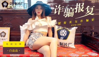 a级黄色片视频