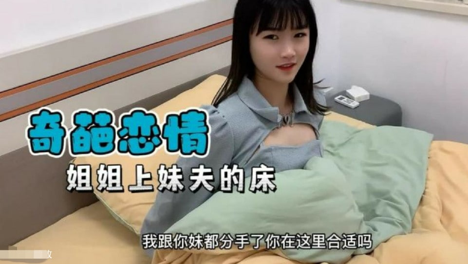 欧美人与性口牲恔配A片