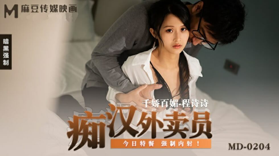 亚洲自由娇小枯瘦
