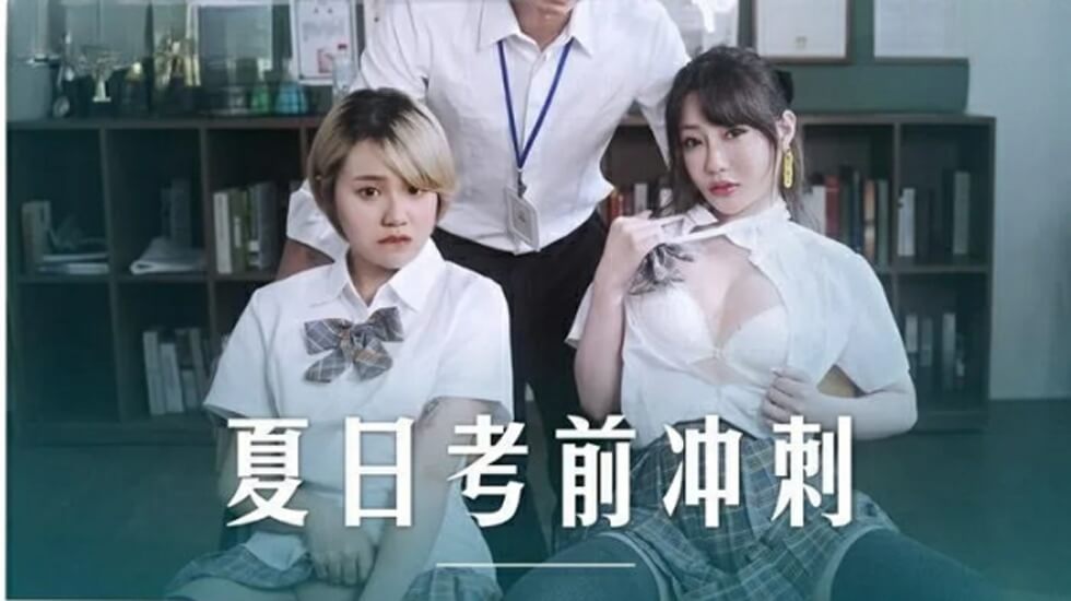 好男人视频在线