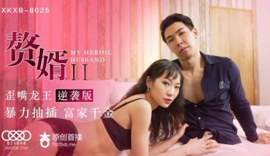 色欲迷墙完整版