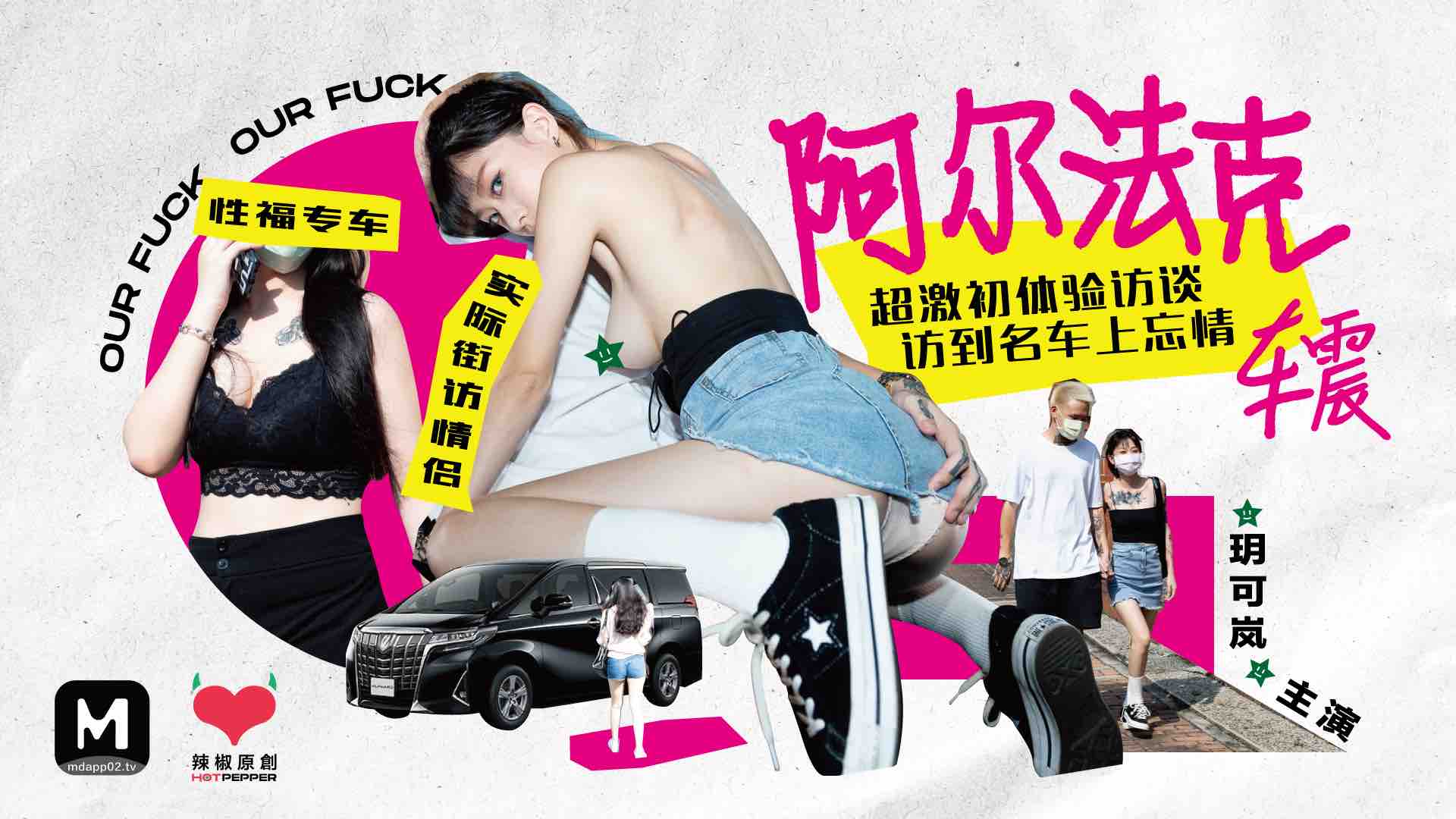 男人给女人免费囗交视频