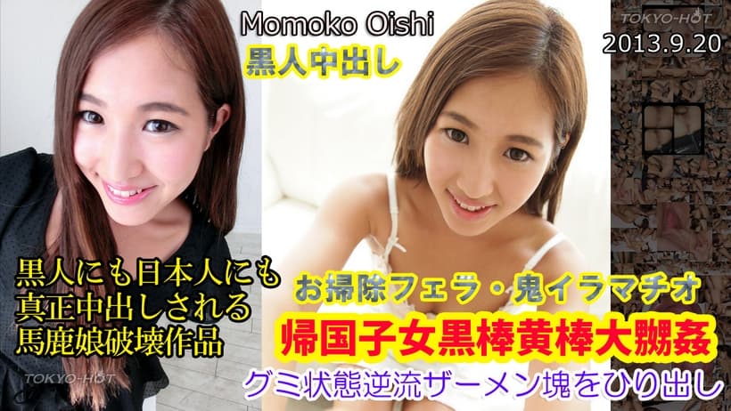 国产日韩美国成人