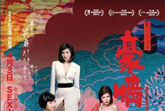 videosexfreexxxx片
