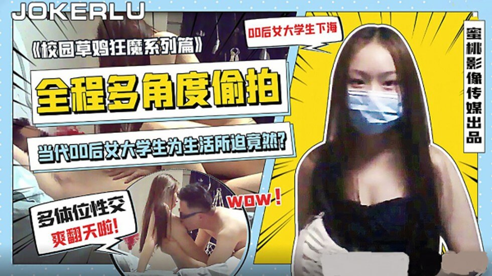 征服新婚警花江雨