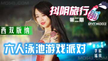 啊啊啊不要不要舔我奶子
