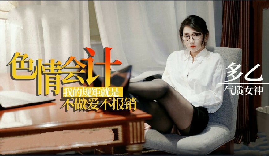 淫唐传杨广肉版H文
