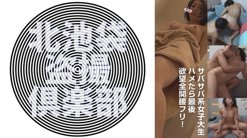 爽躁多水快深点和尚小说