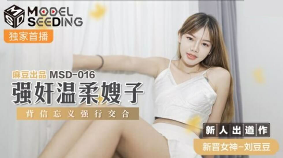 被黑人高潮失禁喷水视频