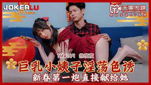 蜜桃成熟时 3