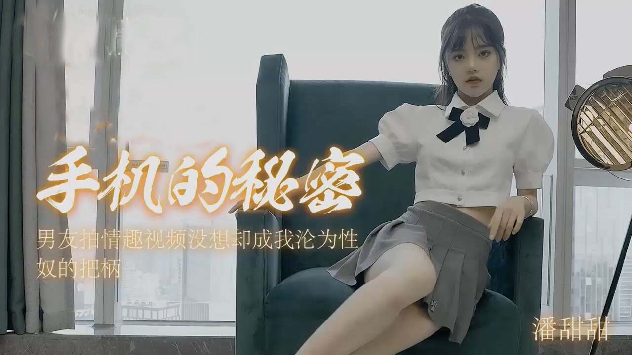 麻豆女