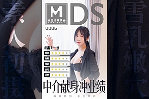 善良的母亲6