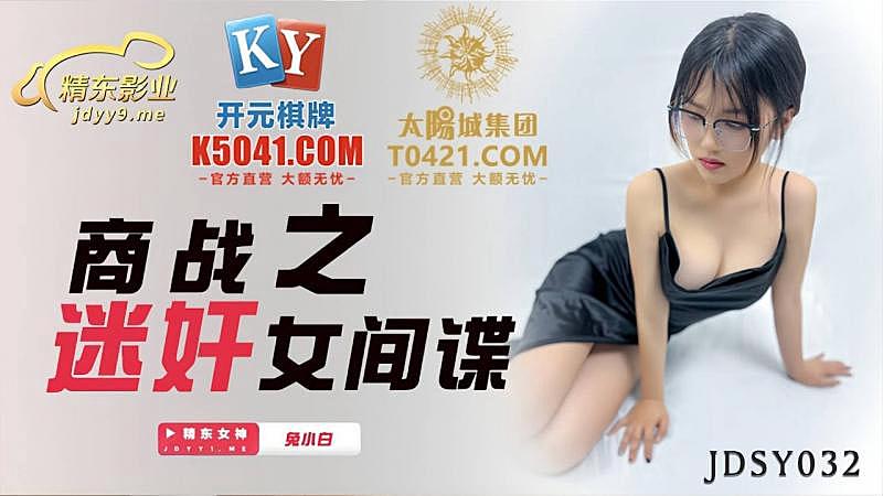 声入人心第一季最终首席名单