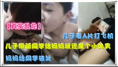 黄色片女人