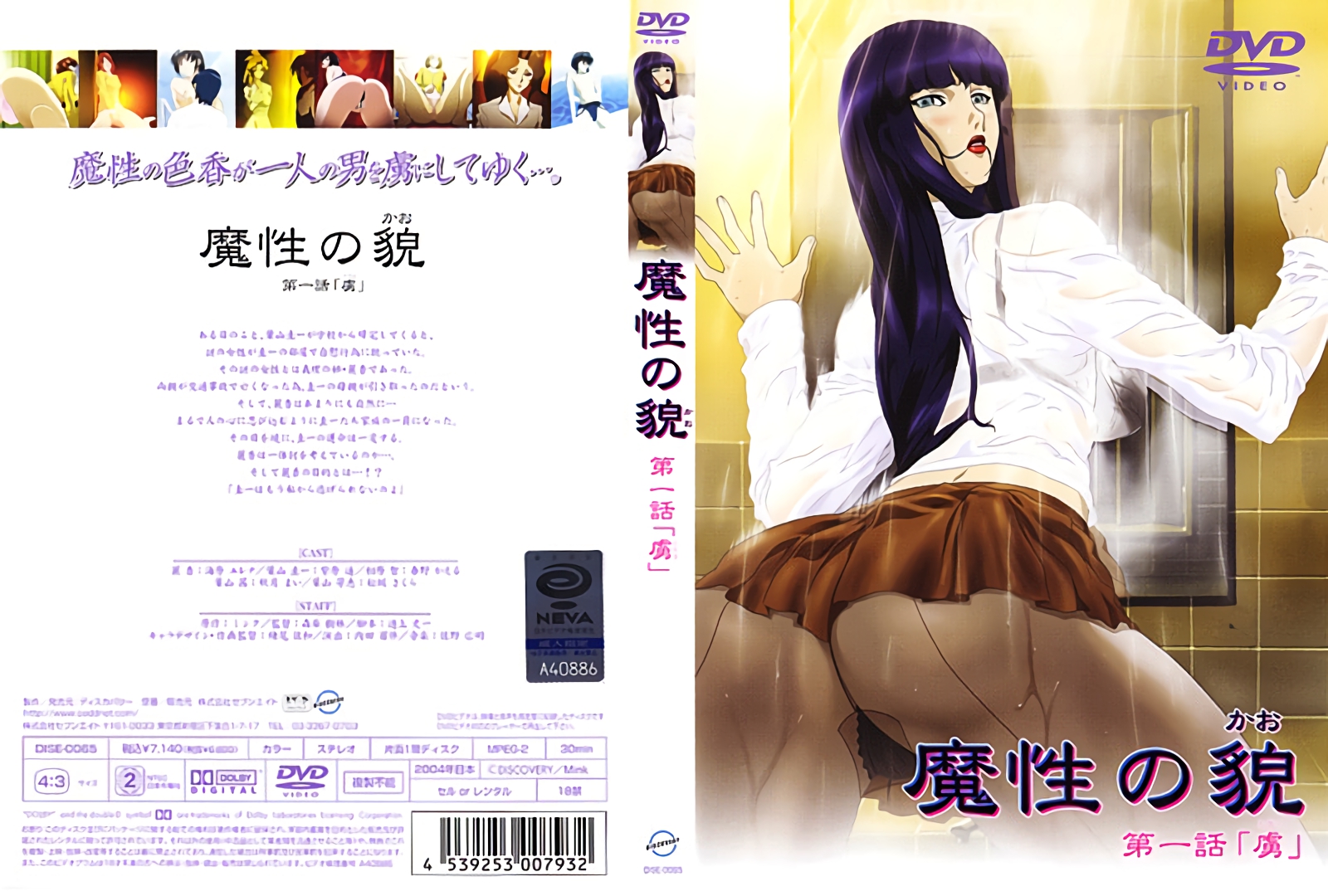 狠狠宫交h