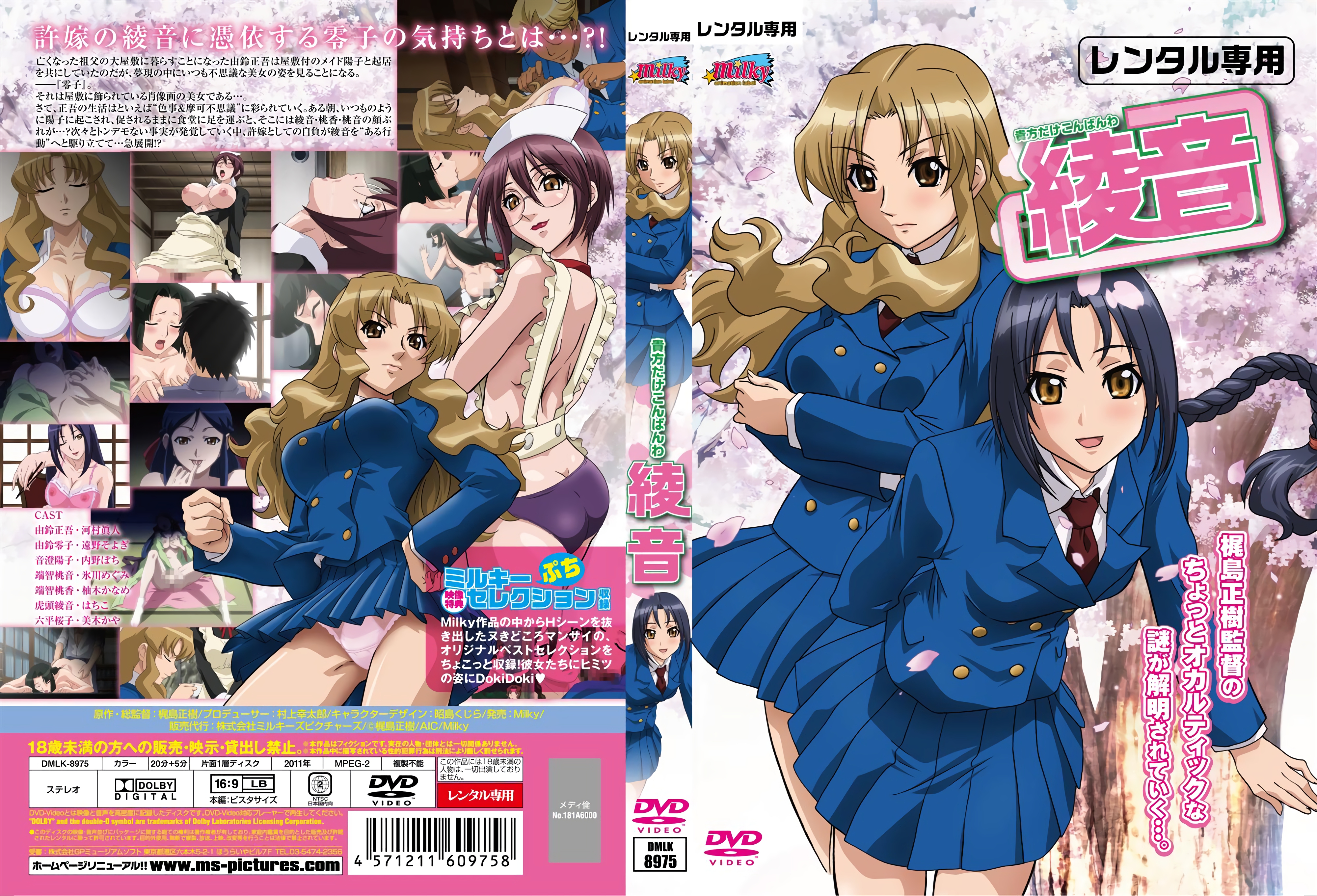 修女被强行糟蹋三级无删减版