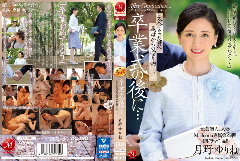 下女未删减版168分钟电影
