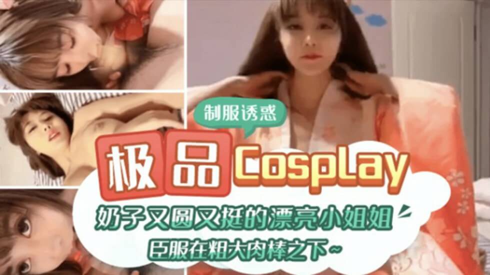 鲜网辣文高h