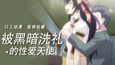 电车痴汉av
