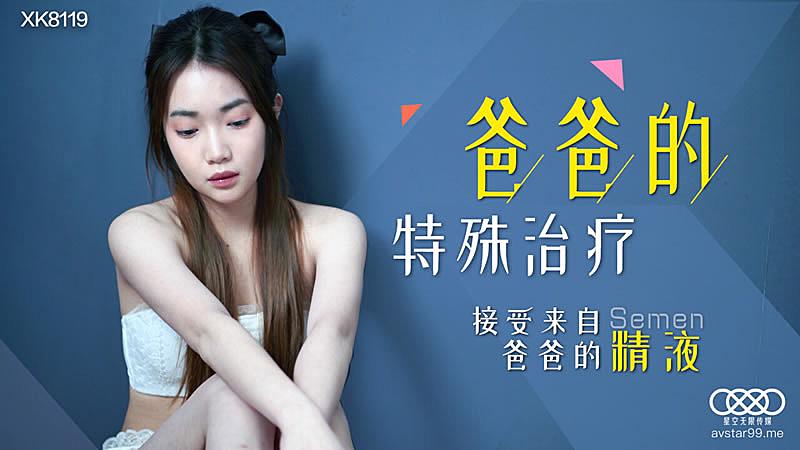 卿本佳人2电影免费观看电视剧
