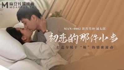 我和三个黑人玩4p