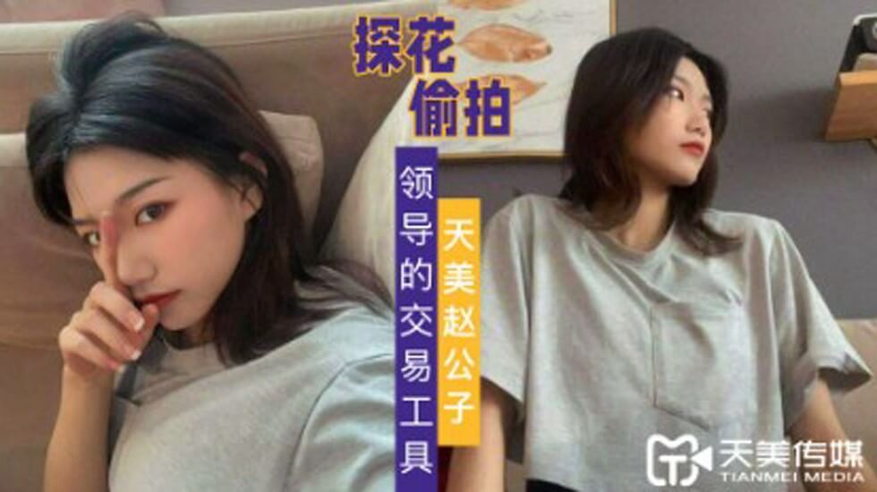 农村最刺激的乱短篇小说