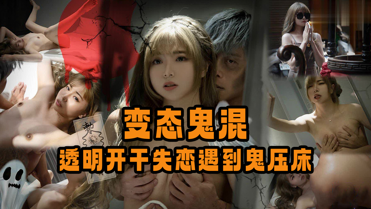 激情性视频